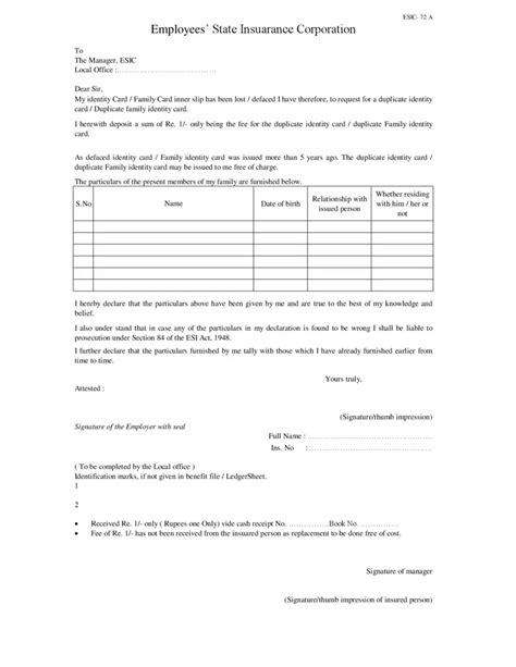 Free Duplicate Identity Card Request Form 